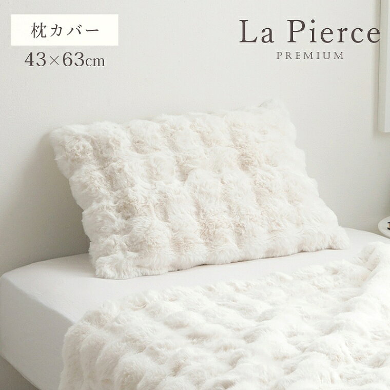 サイズ 約43×63cm 組成 表地=ポリエステル100％【フェイクファー】 裏地=ポリエステル100％【フランネル】 原産国 中国 洗濯表示 液温は30℃を限度とし、洗濯機で弱い洗濯ができる。 日陰のつり干しがよい。 ※メーカー直送品のため決済に代引きはご利用いただけません。 ※一部地域によっては別途送料を頂いております。詳しくはお問い合わせください。 ※ご覧になる環境によって実物と色が多少異なる場合もございます。 ※掲載写真はイメージのため、実際のサイズとは異なる場合がございます。予めご了承ください。Seriesシリーズ