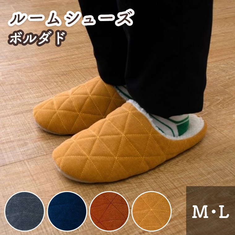 Rakuten - [さらにエントリーでポイント5倍確定]ルームシューズ もこもこ 滑り止め付き スリッパ レディース メンズ 室内履き 冷え性 防寒 秋 冬 かわいい シンプル 無地 おしゃれ ボア 室内スリッパ ふわふわ 節電対策 来客用 刺繍 キルト 履きやすい 脱ぎやすい 滑りにくい 寒さ対策