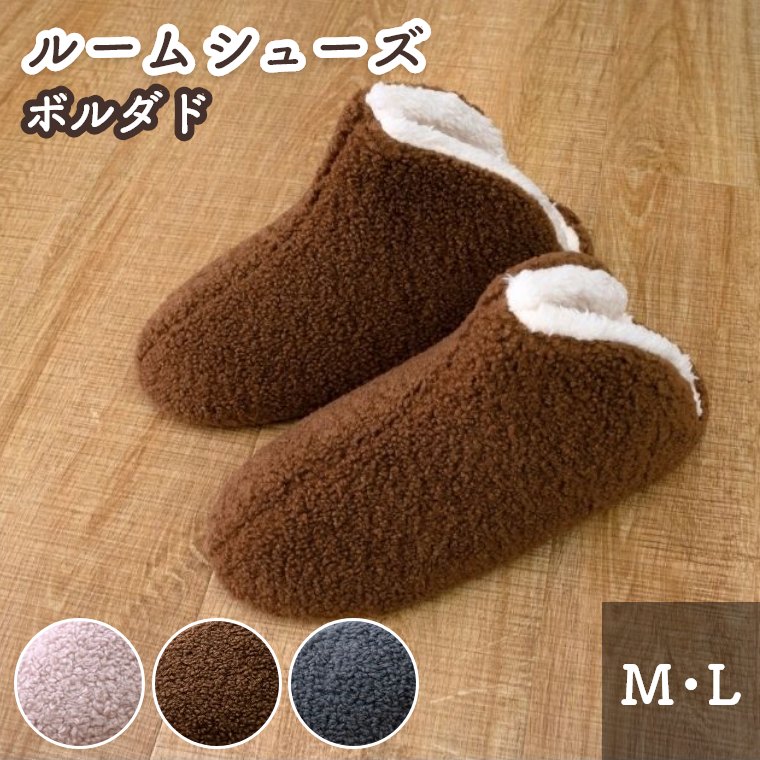 Rakuten - [さらにエントリーでポイント5倍確定]ルームシューズ もこもこ 滑り止め付き スリッパ ボア ファー レディース メンズ 室内履き 冷え性 防寒 秋 冬 かわいい 無地 シンプル おしゃれ 室内スリッパ ふわふわ 足 暖かい 来客用 刺繍 キルト 履きやすい 脱ぎやすい 滑りにくい