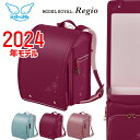 ランドセル 2024年モデル セイバン 天使のはね ランドセル モデルロイヤル・レジオ ボタニカル RG24G-TB 女の子用 軽い カワイイ 軽量 送料無料 ...