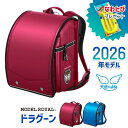 モデルロイヤル ドラグーン MR22B 天使のはね ランドセル セイバン 2026年モデル 男の子用 軽い カッコイイ 軽量 送料無料 おまけ付き 修理保証ラン...
