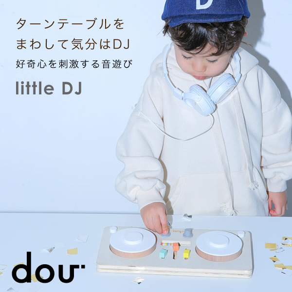 商品名 好奇心を刺激する音遊び「little DJ リトルDJ」 サイズ 約300×150×17mm 素材 ビーチ、plywood 原産国 ベトナム 商品詳細 子どもの好奇心を刺激するDJターンテーブル型の楽器のおもちゃです。本物のDJのようにターンテーブルをクルクル回すことによって、やさしい音を奏でます。音あそびを通して、音感を養い、情緒を豊かに育みます。ダイヤルやスイッチ、そろばんは、つまむ・まわす・ひっぱるといった動作を通して、指先を使う遊びができ脳の活性化にも！ カテゴリ 木のおもちゃ 木製 おもちゃ 玩具 知育玩具 赤ちゃん ベビー キッズ 男の子 女の子 男の子 孫 誕生日 プレゼント 誕生日プレゼント クリスマス クリスマスプレゼント 出産祝い 1歳 2歳 贈り物 ギフト 可愛い シンプル かわいい 北欧 my zoo hiragana biscuit little DJ little chef carry me マイズー ひらがなビスケット リトルDJ リトルシェフ キャリーミー mix tape ミックステープ dou？ ラッピング シリーズ 自分で選ぶ力を育むプルトイ「my zoo」 木製ひらがなカード「hiragana biscuit ひらがなビスケット」 好奇心を刺激する音遊び「little DJ リトルDJ」 おままごとと型はめ遊びがセットになったキッチンセット「little chef リトルシェフ」 コロコロと持ち運べる「carry me キャリーミー」 複眼レンズのおもちゃ「mix tape ミックステープ」 切手デザインの木のアルファベットカード「ABC stamp エービーシースタンプ」 小さな魔法が込められた木のケーキ「Make a wish メイクアウィッシュ」 次回入荷予定の記載がある場合はご予約販売となり、入荷次第の発送となります。 沖縄・離島は別途送料を頂いております。詳しくはお問い合わせ下さい。 地域により時間指定できない場合がございます。予めご了承ください。 ご覧になる環境によって実物と色が多少異なる場合もございます。予めご了承ください。自分で選ぶ力を育むプルトイ「my zoo（マイズー）」 木製ひらがなカード「hiragana biscuit（ひらがなビスケット）」 好奇心を刺激する音遊び「little DJ（リトルDJ）」 想像力と創造性を高めるキッチンセット「little chef（リトルシェフ）」 五感を育て感性を育むつみき「carry me（キャリーミー）」 複眼レンズのおもちゃ「mix tape（ミックステープ）」 切手デザインの木のアルファベットカード「ABC stamp（ABCスタンプ）」 小さな魔法が込められた木のケーキ「Make a wish（メイクアウィッシュ）」