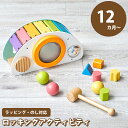 型はめおもちゃ おもちゃ 玩具 プレゼント 誕生日 パズル 知育 かわいい クリスマス 知育玩具 学習玩具 ベビー 女の子 男の子 赤ちゃん 木製 出産祝い 木のおもちゃ 1歳 2歳 指先 楽器 型はめ 1歳半 音の出るおもちゃ 音遊び エデュテ 12か月 Edute オモチャ ロッキングアクティビティ