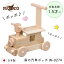 【当店ポイント最大28倍!6/5のみ】あす楽 日本製 手押し車 木製 乗用 1.5歳 前進・後進すると、「ポッポ!」と楽しい音が出る MOCCO 森の汽車ポッポ W-027 平和工業 木のおもちゃ 1歳半 18か月 赤ちゃん 子供 室内 遊び 誕生日 14,300円