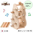 おもちゃ 知育玩具 スロープ 玩具 木製 知育 3歳 4歳 木のおもちゃ 室内 玉転がし 音のおもちゃ こども 転がる 音が鳴る 男の子 女の子 誕生日 プレゼ...