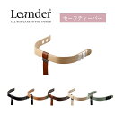 【日本正規品】リエンダー専用 セーフティーバー 転倒防止 ベルト 木製 ガード 2段階調整 牛革 レザーストラップ 離乳食 ベビーチェア 立ち上がり防止 北欧デ...