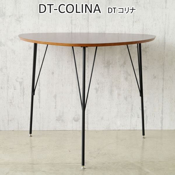 リビングテーブル ダイニングテーブル ウォールナット 送料無料 DT-コリナ DT-COLINA ガルト GART リビ..