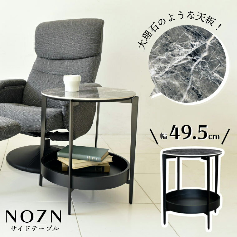 楽天市場】リビング テーブル 石（ブランドガルト）の通販