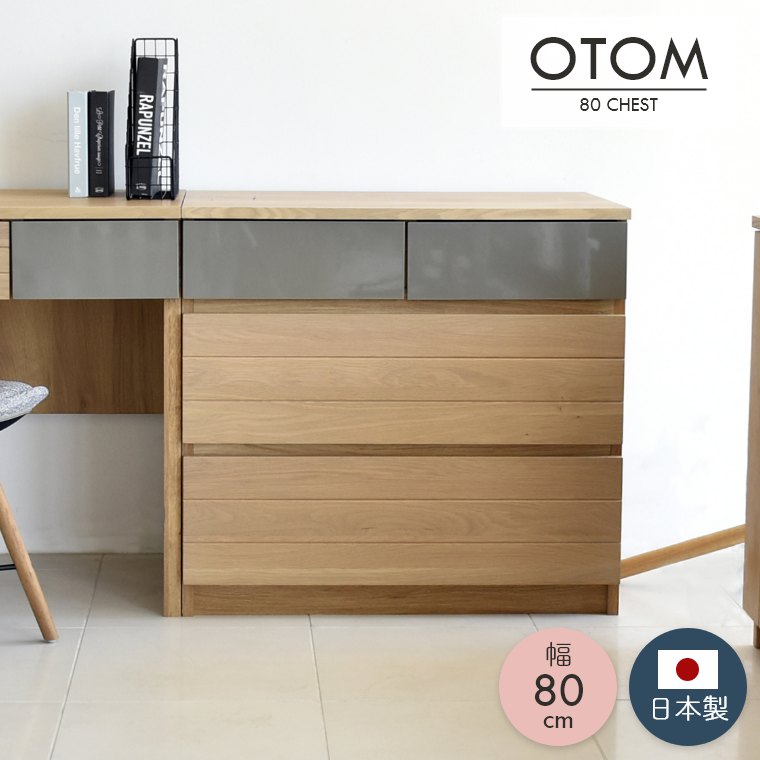 Other - チェスト 3段 ロー タイプ 木 シンプル【幅 80 cm】おしゃれ 日本製 完成品 たんす 箪笥コンパクト 無垢材 引き出し収納 省スペース 収納力 木目調 機能性 ナチュラル モダン 北欧 一人暮らし 新生活 スタイリッシュ 隠す収納 買い足し チェスト 衣類収納 サイドボード