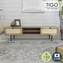 テレビボード ローボード 幅150cm モダン テレビ台 AVボード 脚付き 引き出し 棚付き おしゃれ ナチュラル 北欧 西海岸 ヴィンテージ カントリー 木目 麻柄 リビング テレビ TV台 収納 テレビラック ティゴ 150TVボード ガルト cup6(3)