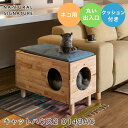 キャットハウス 木製 猫 ペットハウス クッション付 スツール ハウス 猫 ペットベッド 箱 大型猫 シニア ネコ 小型犬 おしゃれ 室内 冬 小屋 部屋 ソファ かわいい 天然木 家 インテリア 寝具 人気 プレゼント ナチュラルシグネチャー