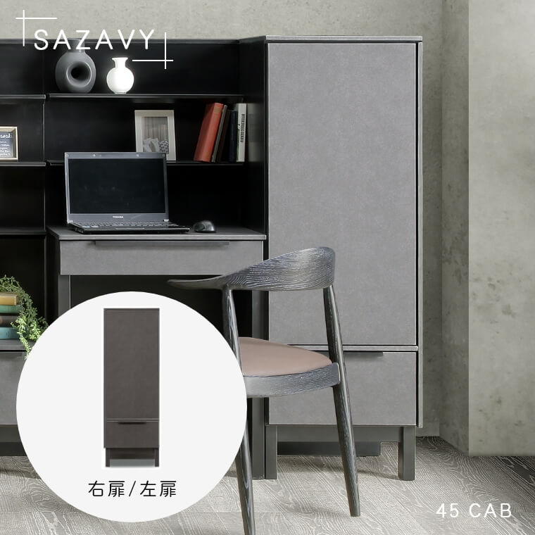 乐天商城 - キャビネット サイドキャビネット ハイキャビネット テレビラック SAZAVY サザビー テレビボード ハイチェスト 左開き 右開き 高級感 モダン スタイリッシュ セラミック柄 セラミック風 おしゃれ 45 CAB cup6