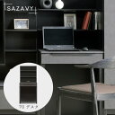 デスク コンセント付き【サザビー】ワークデスク コンパクト【幅70cm 奥行き45cm 高さ130cm】 引き出し パソコンデスク コンパクト パソコンデスク ...