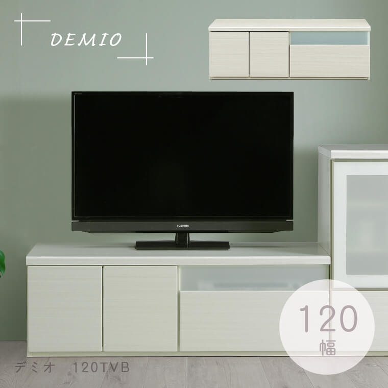 ローボード テレビボード テレビ台 ロータイプ テレビラック デミオ 引き出し付き 棚 収納 ナチュラル ..