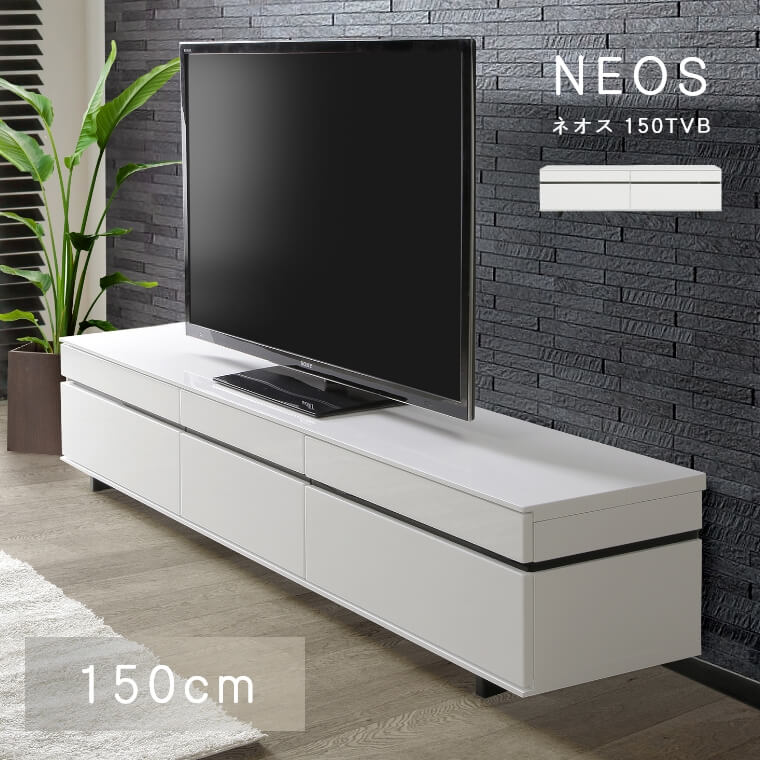 ホワイト テレビ台 幅150cm na-te-0002.jpg