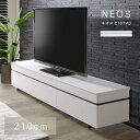テレビボード ローボード テレビ台 ロータイプ テレビラック ネオス 引き出し付き 収納 モダン スタイリッシュ 光沢 お手入れ簡単 おしゃれ 高級感 フルオープンレール 幅210cm 210TVB WH ホワイト cup6(3)