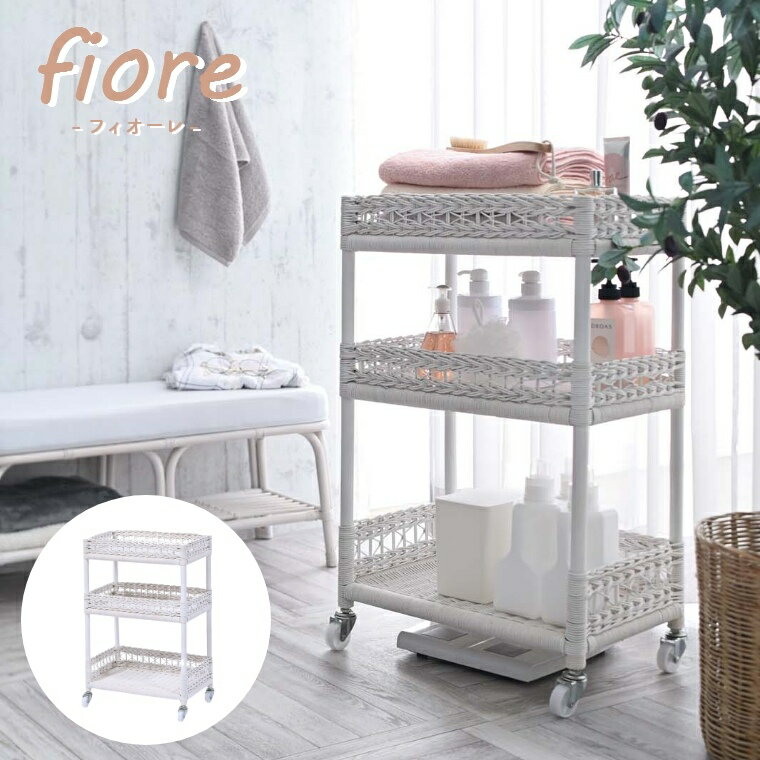 楽天市場】ラタン ワゴン キッチンの通販