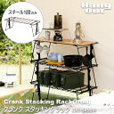 bN ACAbN ܂肽 I [I Lb`bN NN X^bLObN ACA CRT-CT90IR Crank Stacking Table(Iron) AEghA Lv O O