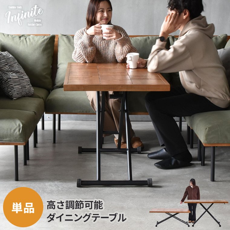 楽天市場】イノベーター innovator（テーブル｜インテリア・寝具・収納
