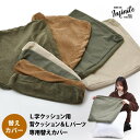 ソファ 椅子 L型【替えカバー Infinite インフィニット】リビング ダイニング 1人掛け L字ソファ おしゃれ ファブリック シンプル ナチュラル ヴィンテージ クッション 北欧 モダン ソファー イス カバー キャンバス コーデュロイ 背クッション Lパーツ用
