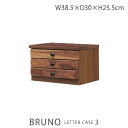レターケース 卓上 木製【BRUNO レターケース 3段 A4】収納ボックス 小物入れ【幅38.5 奥行き30 高さ25.5cm】キャビネット ウォールナット ...