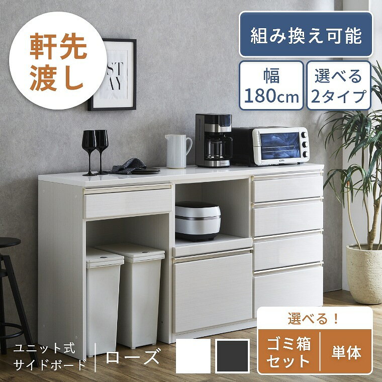 楽天市場】ゴミ箱 スリム(横幅(cm)横幅:180 ~ 189.9cm 楽天市場】ゴミ箱 スリム(横幅(cm)横幅:180 ~ 189.9cm