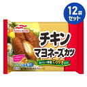 冷凍食品【チキンマヨネーズカツ】6個入 147g【12袋セット】マルハニチロ まとめ買い 業務用 お弁当 惣菜 おかず 夏休み 冬休み