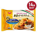 冷凍食品【スパ王 プレミアム 海老のトマトクリーム】283g【14袋セット】日清食品 まとめ買い 業務用 パスタ スパゲッティ スパゲティ 冷凍パスタ トマトソース ブロッコリー えび 1人暮らし 夏休み 冬休み