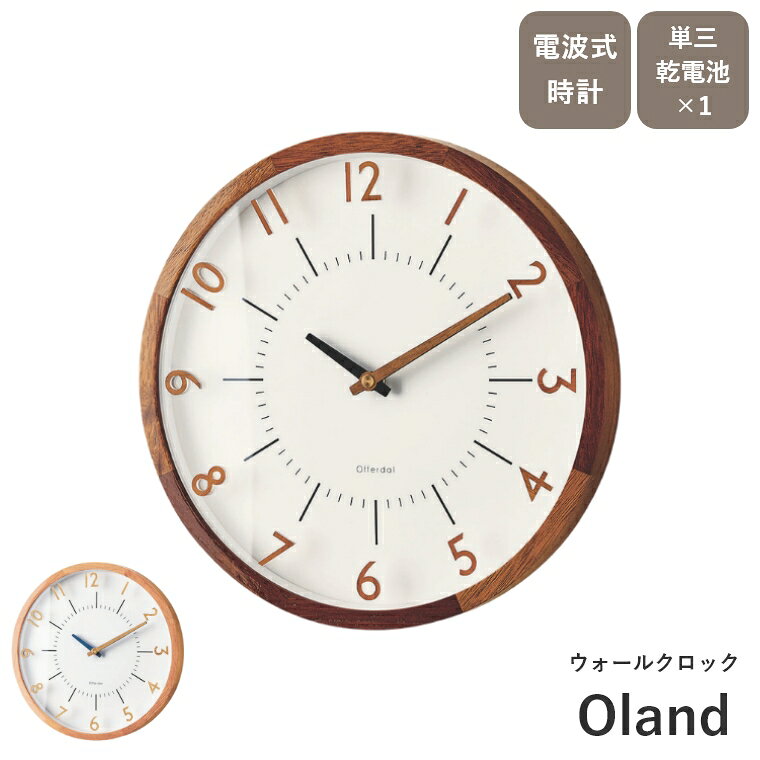 楽天市場】オリエント（置き時計・掛け時計｜インテリア・寝具・収納