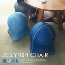 ジェリーフィッシュチェア デニム バランスボール エクササイズ デザイナーズ ブルー スパイス JELLYFISH CHAIR 肩こり 腰痛 バランスボール