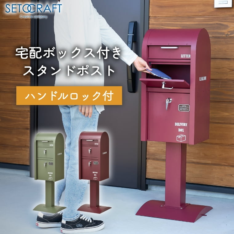 楽天市場】イエロー 郵便ポスト 宅配ボックス 鍵付きの通販 楽天市場】イエロー 郵便ポスト 宅配ボックス 鍵付きの通販