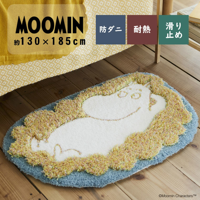 Rakuten - [さらにエントリーでポイント5倍確定]マット MOOMIN フラッフィームーミン 北欧 約45×65cm おしゃれ かわいい 日本製 国産 リビング 子供部屋 玄関 洗面所 脱衣所 インテリア キャラクター オールシーズン 遊び毛防止 防ダニ 床暖対応 滑り止め 抗菌 ポップ スミノエ 黄色