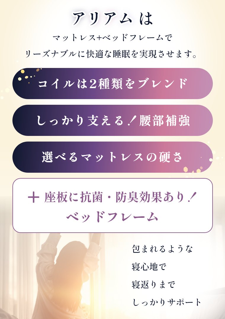 サータ マットレス ベッド【アリウム121 マットレス ベッドフレーム2331 フラットタイプ セット】開梱設置 ポケットコイル 日本製 シングル セミダブル【6.8インチ 厚さ23cm F1P6.8 F1N6.8】極厚 体圧分散 交互配列 並行配列 腰部補強 寝台 Serta 正規品 PS SD