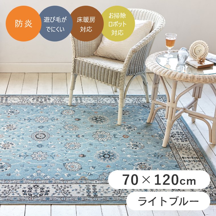 楽天市場】トルコ 絨毯（カラーブルー）（インテリア・寝具・収納）の通販