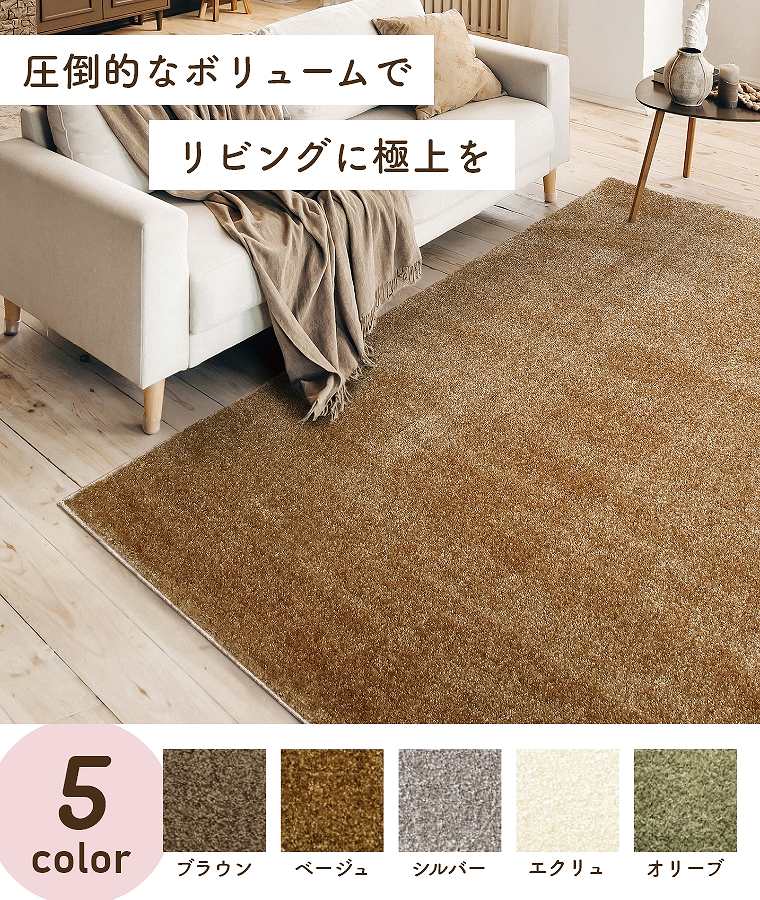 ラグ 厚手 おしゃれ 1.5畳 シンプル 無地...の紹介画像2