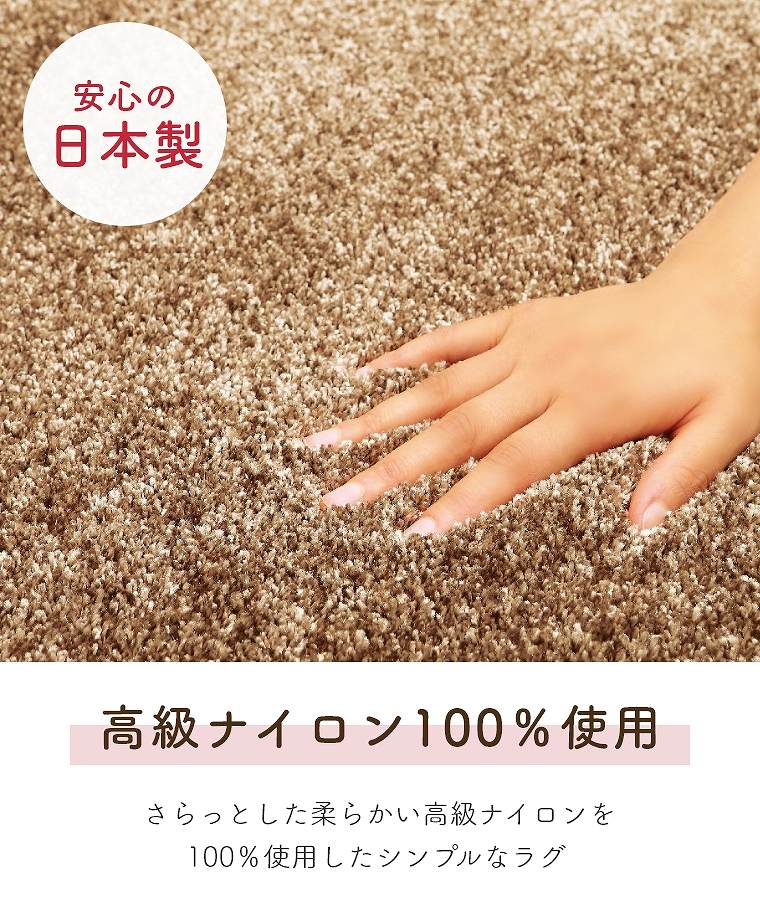 ラグ 厚手 おしゃれ シンプル 無地 国産 日本製 カーペット ジェイド 352×440cm 江戸間10帖 10畳 プレーベル ホットカーペット対応 床暖房 防炎 遊び毛 防ダニ 抗菌 ロングパイル 絨毯 大きい ナイロン シャギー ラグ 長持ち 白 シルバー グリーン ブラウン 茶色 ふかふか [3]