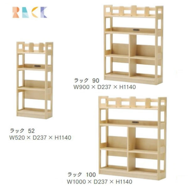 学習机 木製 K コンパクト ラック52 ヒカリサンデスク [3]