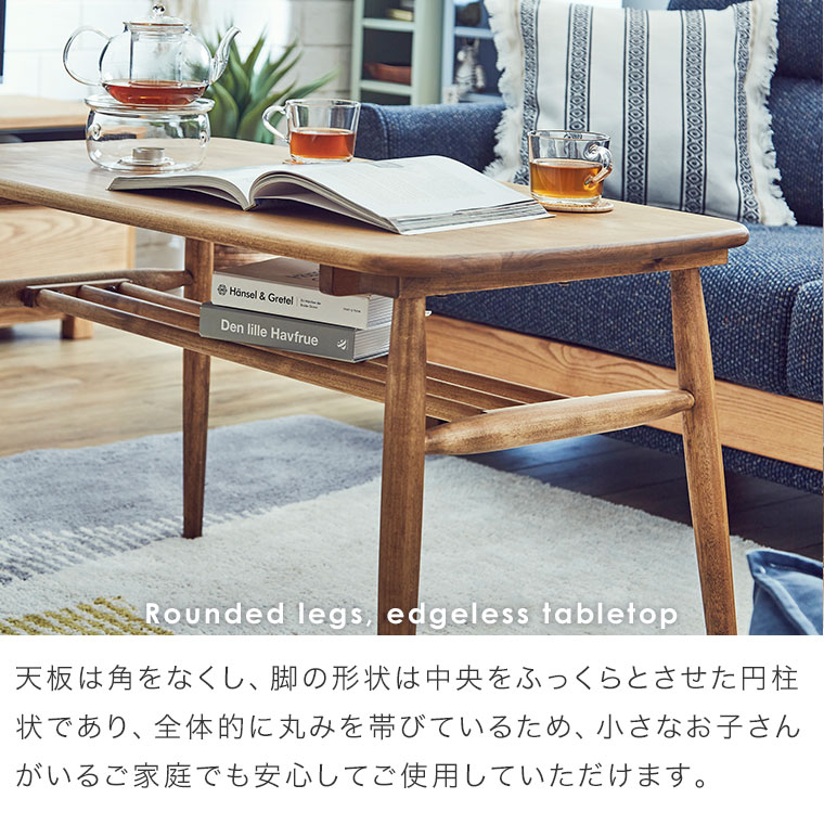 [さらにエントリーでポイント5倍確定]センターテーブル LOGIE ロジー ミドル 100cm幅 100 高さ55cm 55 テーブル ローテーブル リビングテーブル 収納付き 木製 ウッド バーチ 無垢材 ナチュラル おしゃれ 角丸 nora 関家具 [3]