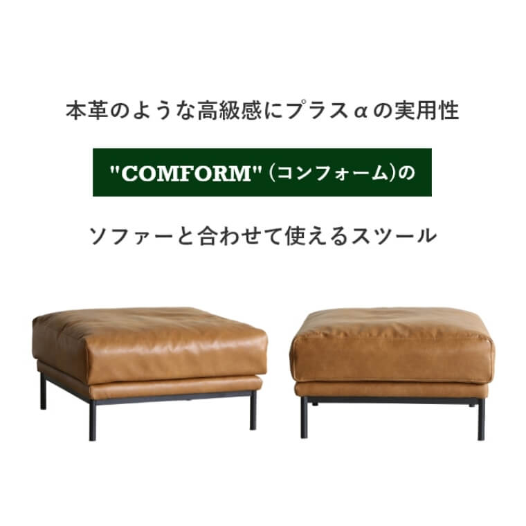 [さらにエントリーでポイント5倍確定]スツール ソファー ソファ 1人掛け 一人掛け 椅子 革 レザー スーパー レザーテックス 肘付き おしゃれ ヴィンテージ 高級感 フェザー ウレタンフォーム リビング ダイニング オールシーズン 脚付き ブラウン [3]
