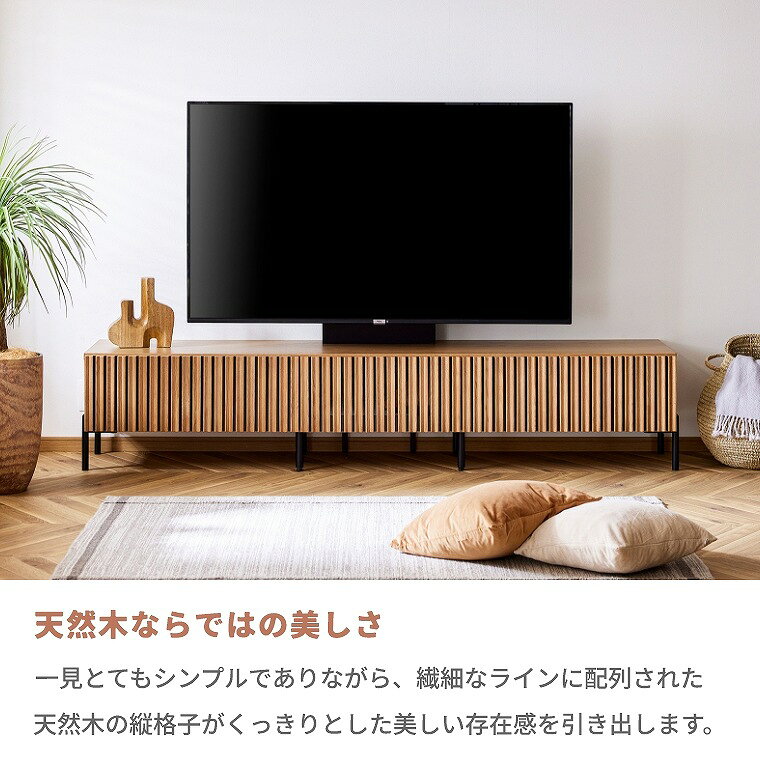 テレビ台 おしゃれ 完成品 ローボード テレビボード【幅160cm】【幅180cm】【幅200cm】【幅220cm】収納 引き出し 脚付き TV台 木製 日本製 国産【ルーク2】モーブル 大川家具 シンプル 天然木 ウォールナット ロータイプ 隠す収納 ナチュラル テレビラック【開梱設置】 [3]