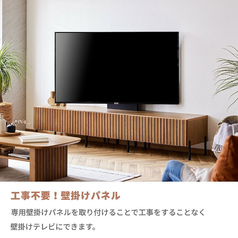 ルーク2 専用壁掛けパネル テレビ台 テレビボード ローボード TV台 TVボード 日本製 国産 壁掛けテレビ 地震対策 簡単 工事不要 リビング収納 シンプル おしゃれ 北欧 モダン モーブル 2