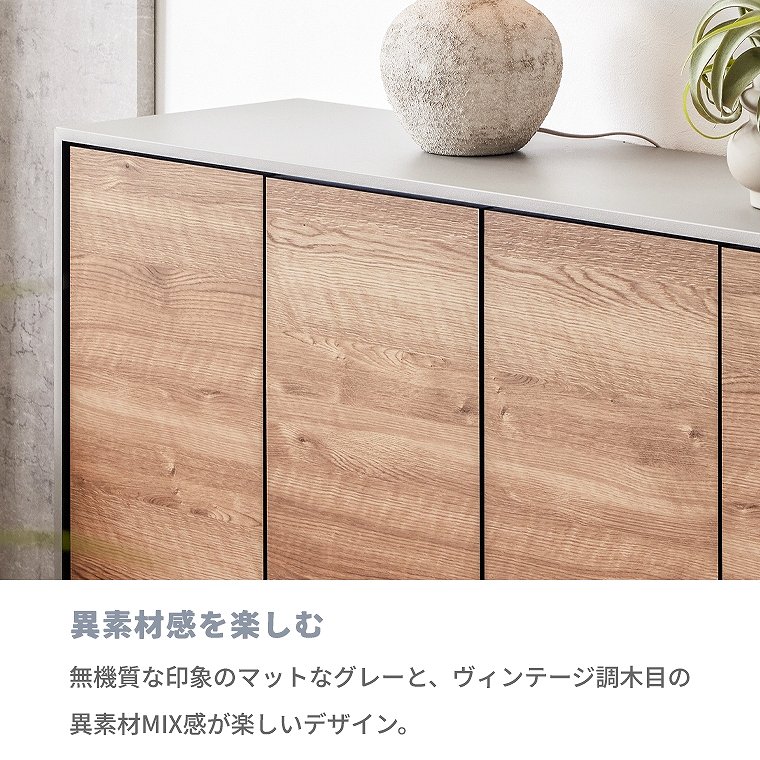 [さらにエントリーでポイント5倍確定]キャビネット 木製 北欧 おしゃれ リビングボ...
