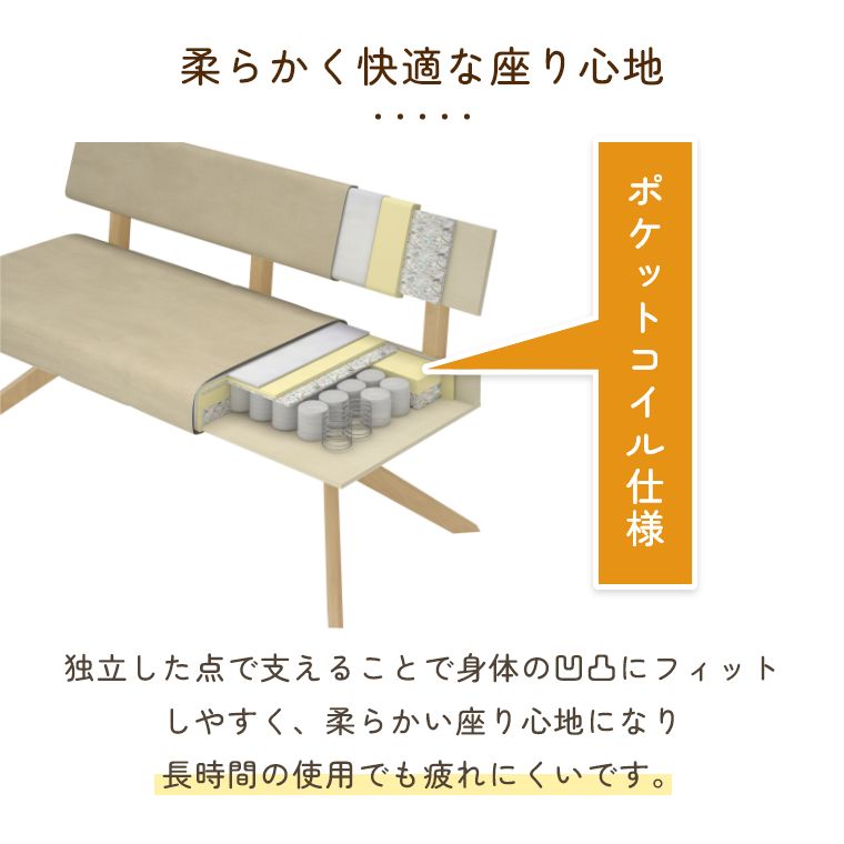 【開梱設置】ダイニングチェア 木製 カウチチェア 幅160cm お手入れ簡単 撥水 2人掛け 3人掛け カウチ 肘掛け ダイニング リビング 北欧 おしゃれ シンプル モダン 椅子 イス 食卓椅子 木製チェア ナチュラル 木目調 合皮 レザー PVCレザー 木 ブラウン アイボリー [3]