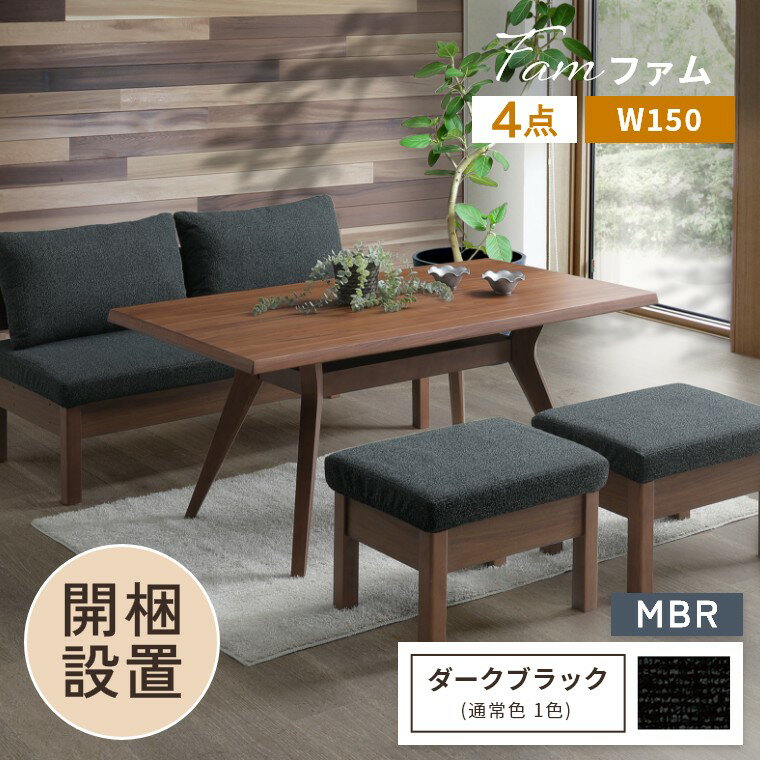 楽天市場】スツール(ダイニングセット|インテリア・寝具・収納 楽天市場】スツール(ダイニングセット|インテリア・寝具・収納