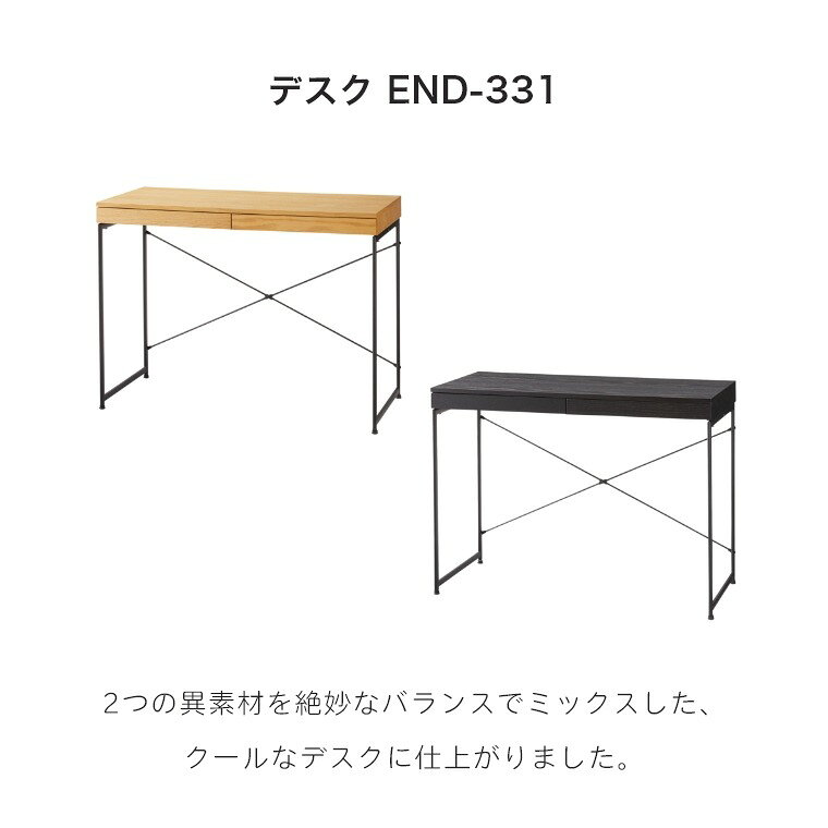 パソコンデスク 勉強机 奥行45cm 幅100cm コンパクト 学習 デスク 省スペース 塾 おしゃれ シンプル 大人 在宅 平机 PC 2つの引き出し付き 場所を取らないスリム設計のデスク END-331NA/BK [2]