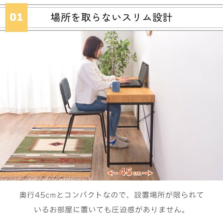 パソコンデスク 勉強机 奥行45cm 幅100cm コンパクト 学習 デスク 省スペース 塾 おしゃれ シンプル 大人 在宅 平机 PC 2つの引き出し付き 場所を取らないスリム設計のデスク END-331NA/BK [3]
