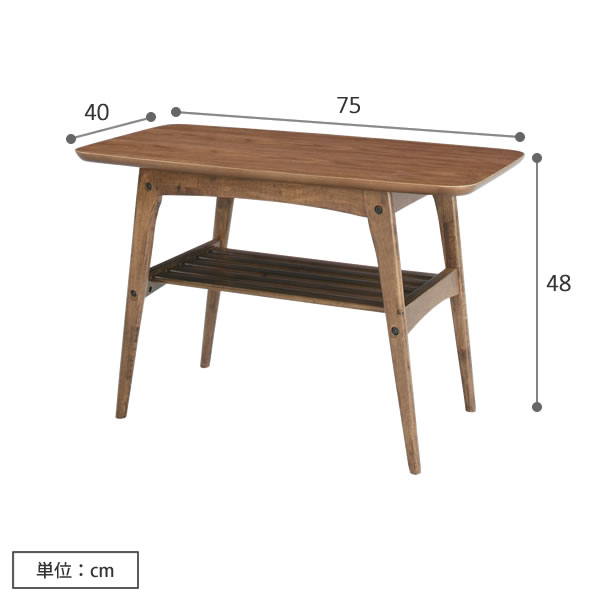 北欧 天然木 シンプルモダンデザイン ウォールナット突板使用 棚付き ローテーブル センターテーブル 75cm トムテ Tomte コーヒーテーブルS