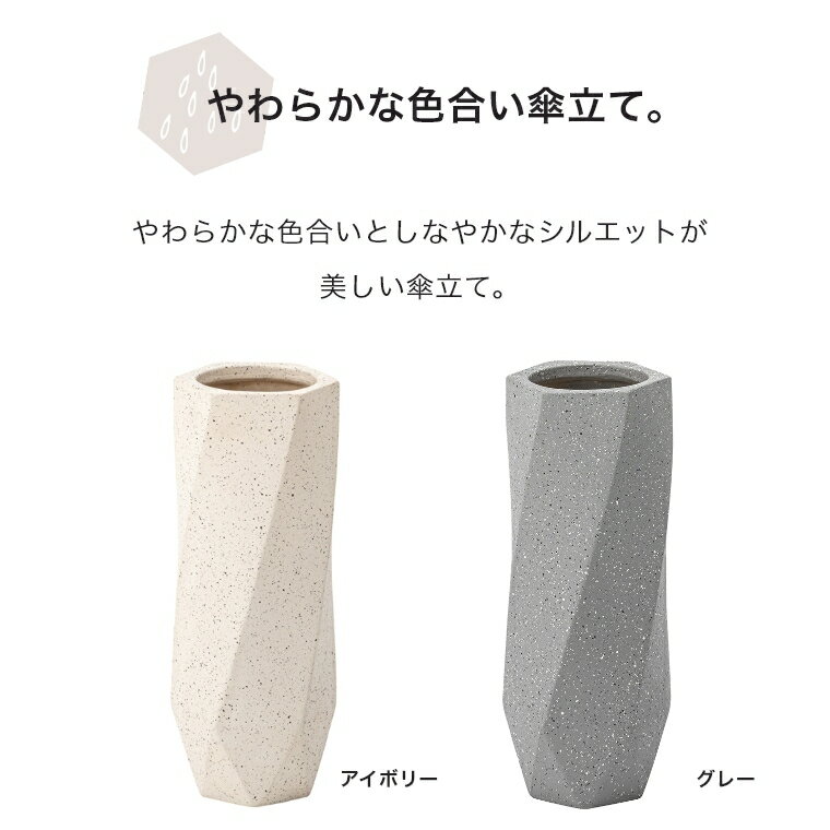 おしゃれ スリム 陶器 傘たて シンプル デザイン やわらかな色合いとしなやかなシ...