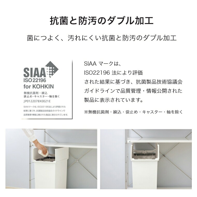 [さらにエントリーでポイント5倍確定]おしゃれ 日本製 抗菌 ごみ箱 20リットル ペダル式 抗菌と防汚のダブル加工 ゴミ箱20L 日本製 コンパクトなペダルダストボックス 22×36×38cm RSD-76WH/RSD-76BK 東谷 SOLOW [3]