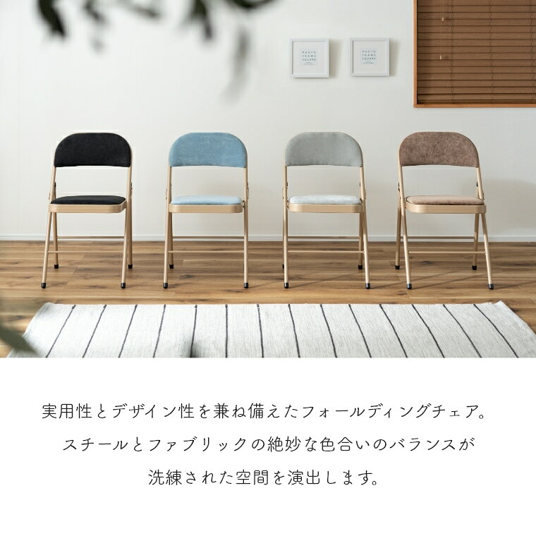 フォールディングチェア おしゃれ 淡色 Joli ジョリ— PC-33 折りたたみチェア イス リモートワーク デスクワーク 収納 持ち運び 移動 簡単 楽ちん 楽々 スチール スモーキーカラー 韓国インテリア fachette-10016882 Sleep Atelier 〜寝具と家具の店〜 サンプル画像2